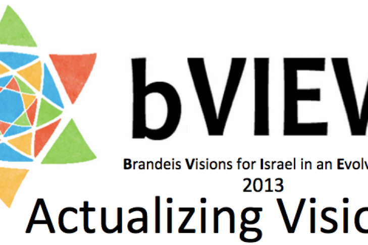 bview_logo_actualizing_visions_bview_logo_actualizing_visions