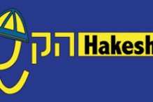 hakesher_logo_hakesher_logo-2