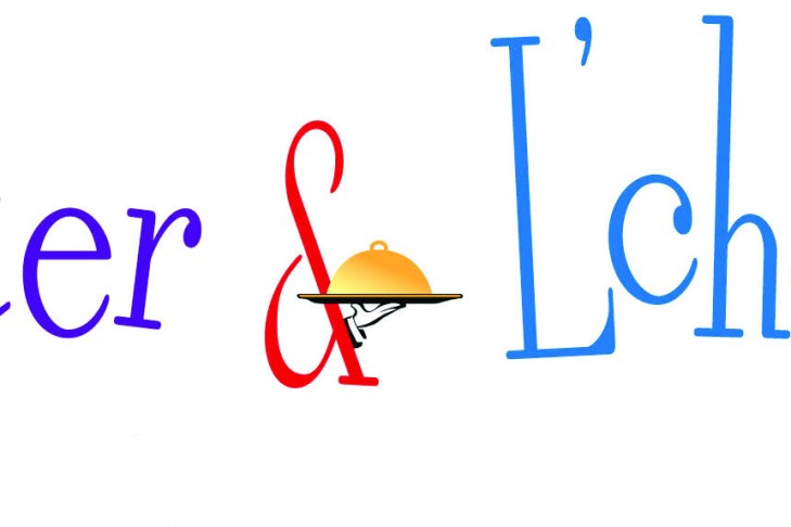 laughter_and_l_chaim_logo_2014_laughter_and_l_chaim_logo_2014