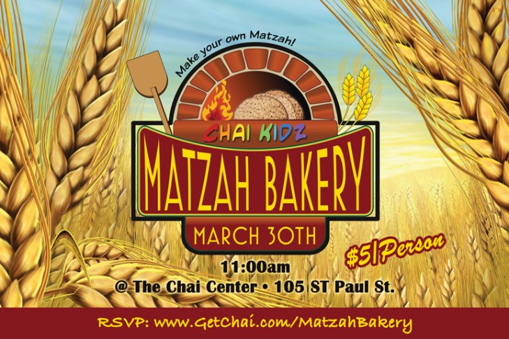 matzah-bakery-web_matzah-bakery-web