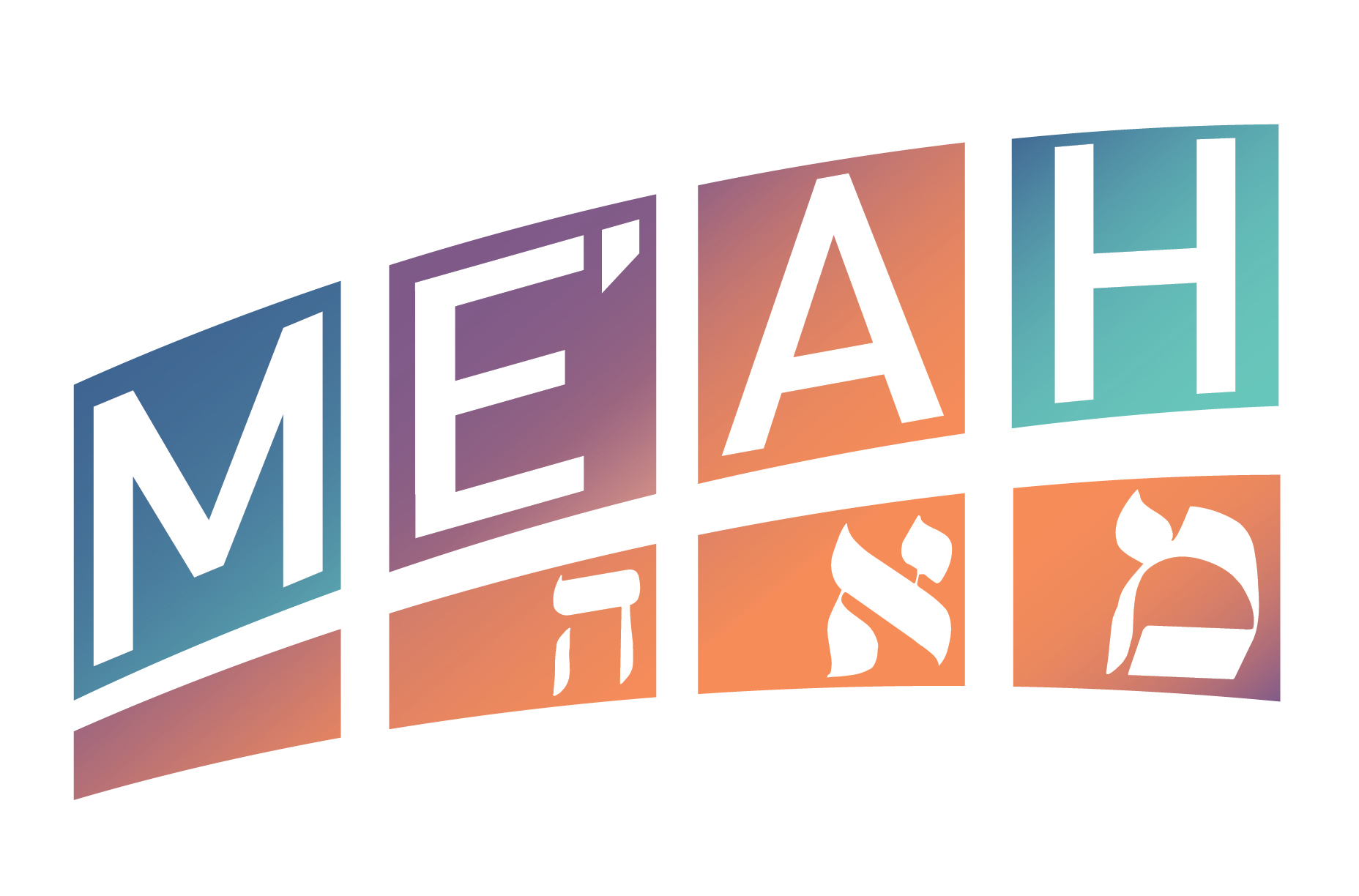 Meah Me'ah: Inspired Jewish Learning for Adults | JewishBoston