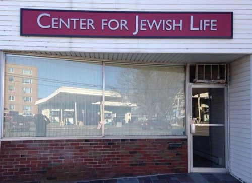 (Photo: Center for Jewish Life Arlington-Belmont)
