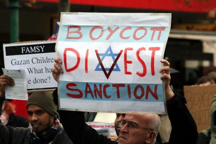 Activists from the BDS movement against Israel (Photo credit: Wikimedia Commons)