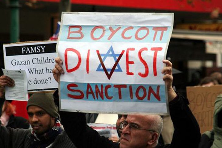bds-protest