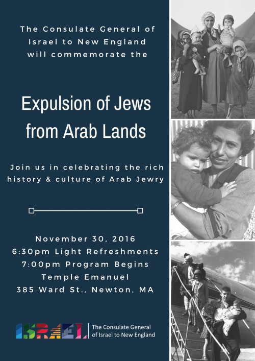 expulsion-of-jews-from-arab-lands-no-rsvp