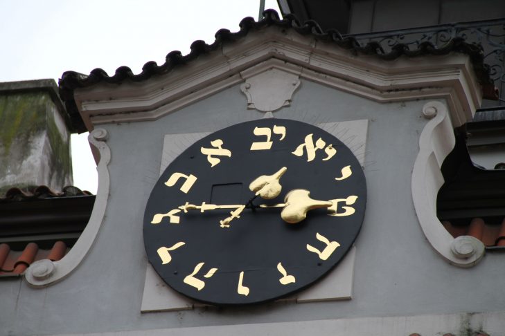 Jewish Clock in Prague, Czech Republic time (Photo: Oleg_Yunakov/iStock)