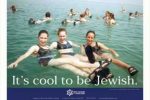 cool-to-be-jewish