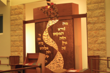 Congregation Shaarei Tefilah (Courtesy photo)