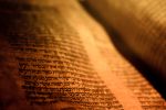 Goat skin Torah scroll (Photo: EvanTravels/iStock)
