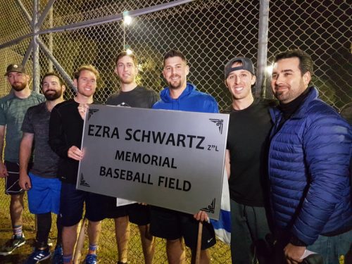 Team Israel players with Ezra Schwartz’s uncle Yoav at a baseball field dedication in Ra’anana, Israel. (Courtesy photo of Margo Sugarman via IronBoundFilms.com)