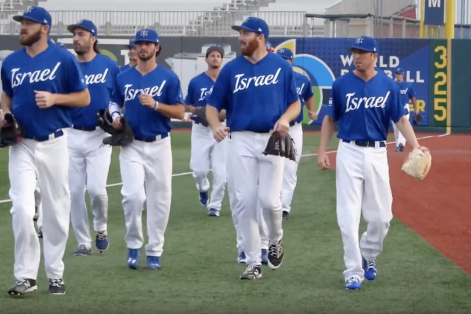 “Heading Home: The Tale of Team Israel” (Courtesy photo)