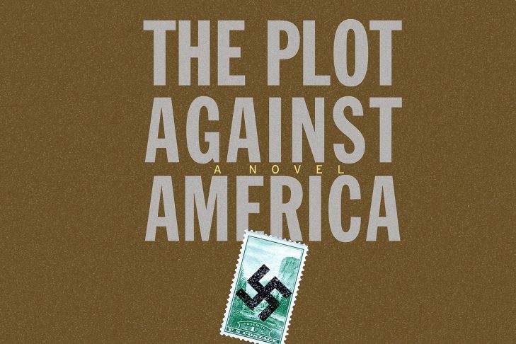 “The Plot Against America” by Philip Roth (Courtesy photo)