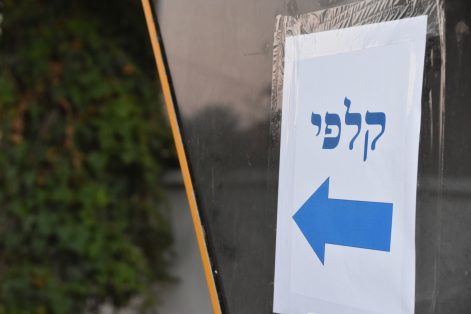 Israeli Election Ballot Box Sign Polling Place (Photo: tzahiV/iStock)