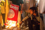 Yehuda Nahari in “Incitement” (Promotional still)