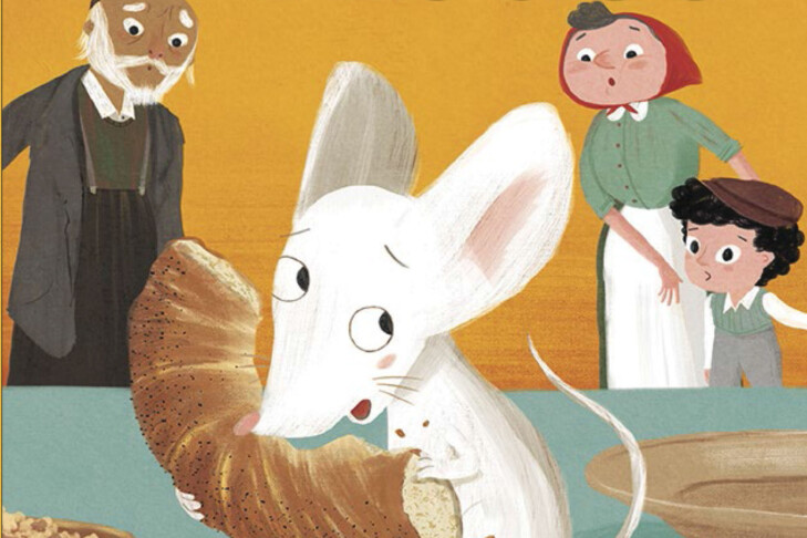 “The Passover Mouse” by Joy Nelkin Wieder (Courtesy image)
