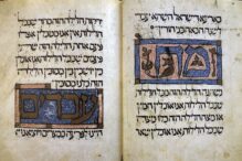 The Four Questions (Ma Nishtana) from the Sarajevo Haggadah illuminated manuscript, circa 1350 (Wikimedia Commons)