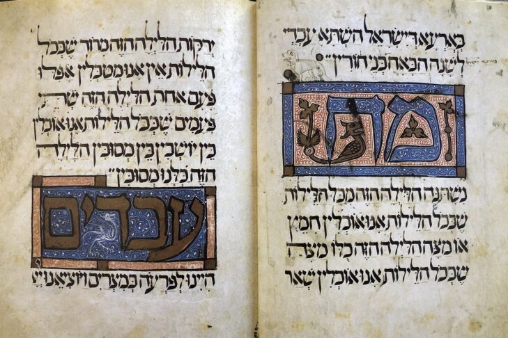 The Four Questions (Ma Nishtana) from the Sarajevo Haggadah illuminated manuscript, circa 1350 (Wikimedia Commons)