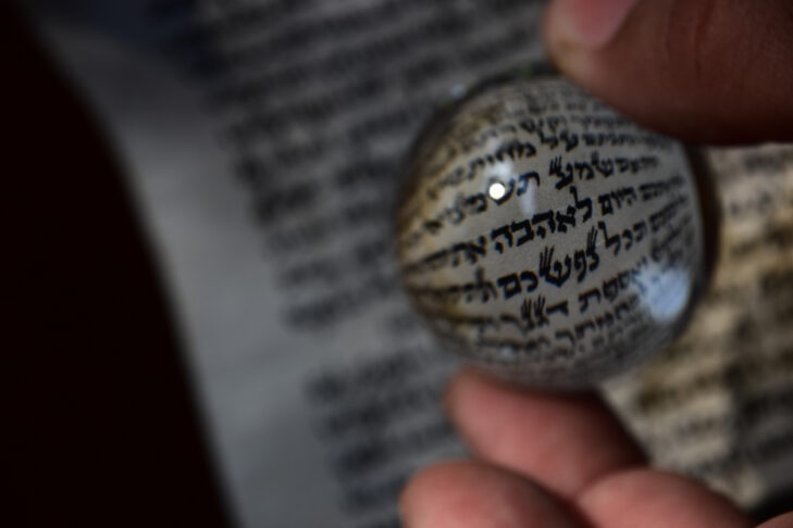 Magic Ball and Judaism, The word love highlighted