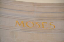 Moses’s name inside the Boston Public Library. High above the main reading room, his name is carved in stone and highlighted in gold. (Photo: Ken Bresler)