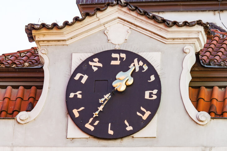 Hebrew Clock on Old Jewish Town Hall in Prague