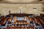 Israeli Parliament, Knesset in Jerusalem 52777178118_06c18b68c3_c