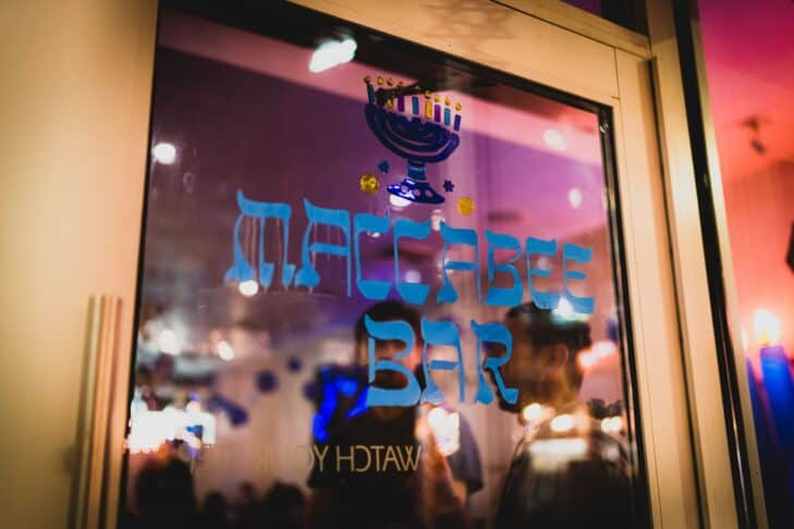 Maccabee Bar