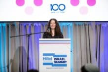 Jillian Lederman, chair of Hillel International's Israel Leadership Network (Courtesy photo)