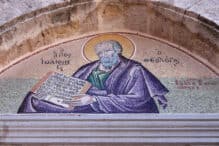 Christian Bible Christianity Apostle Gospel Mosaic Monastery of Saint John the Theologian, Old Ruin, Skala, Patmos, Greece
