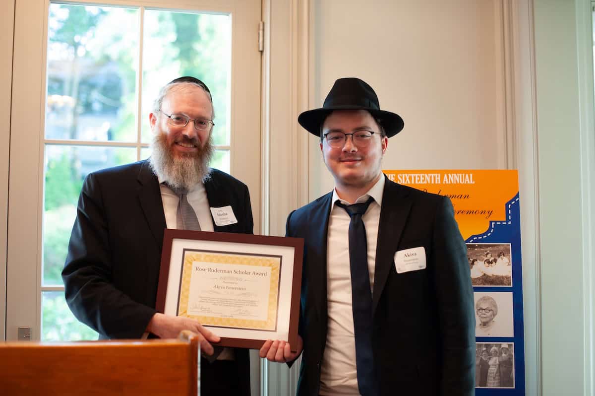 Mesivta of Boston – Rabbi Moshe Wilhelm and Akiva Feuerstein