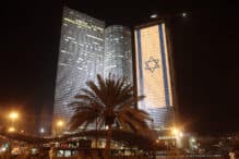Azrieli center, Tel Aviv, Yom HaZikaron, Yom HaAtzmaut