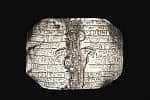 Amulet for mother and newborn with image of Lilith in the center Amulet for mother and newborn with image of Lilith in the center Israel Museum Jerusalem