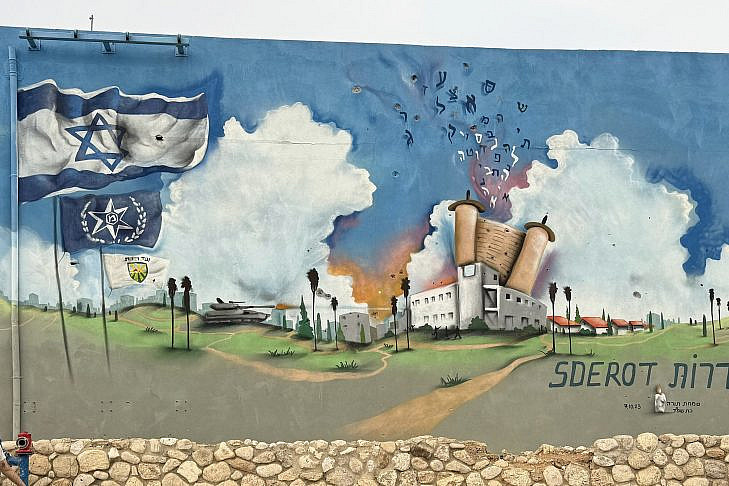 Sderot mural Sderot mural