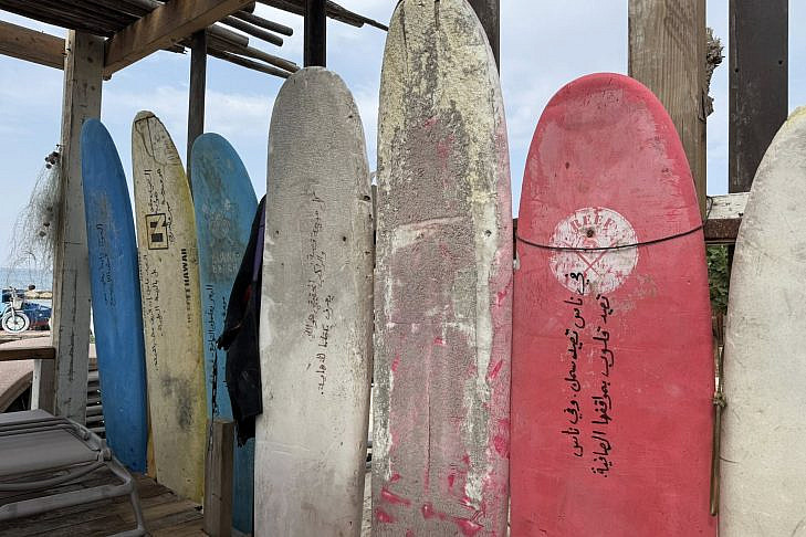 surf surf