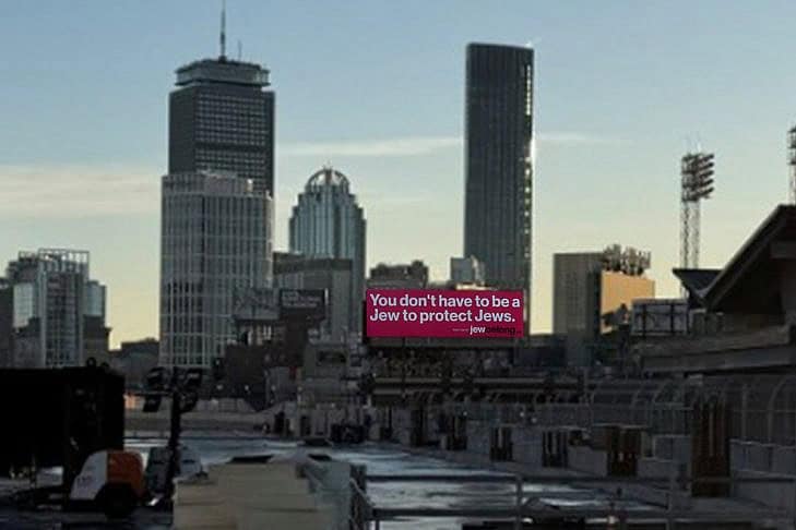Coverphoto Boston skyline with Jewish Allyship message Coverphoto Boston skyline with Jewish Allyship message