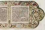 megillat Esther Esther Scroll The Center for Jewish Art megillat Esther Jewish Museum in Prague