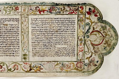 megillat Esther Esther Scroll The Center for Jewish Art megillat Esther Jewish Museum in Prague