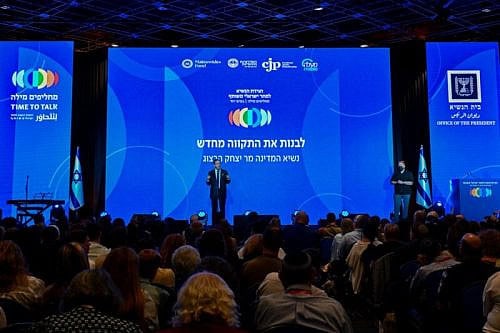 REFERRAL ONLY EJewPhilan Kobi Gideon/GPO REFERRAL ONLY EJewPhilan Kobi Gideon/GPO