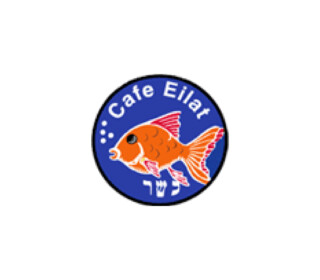 Café Eilat