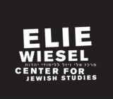 Elie Wiesel Center for Jewish Studies