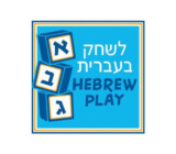 Hebrew Play
