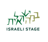 Israeli Stage