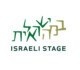 Israeli Stage