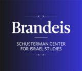 Schusterman Center for Israel Studies