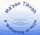 Ma’yan Tikvah – A Wellspring of Hope