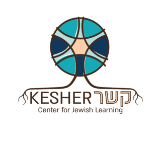 Kesher Nevatim ('Sprouts') Preschool Daycare